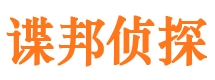 黟县外遇调查取证